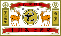 中川政七商店ロゴ 中川政七商店ロゴ